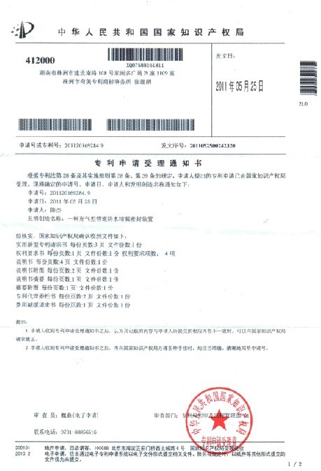 Ո--c(din)^D